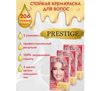 3pz Vip’s Prestige tinta permanente per capelli Corallo rosa №206