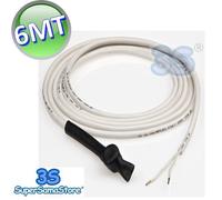 3S CAVO SCALDANTE ANTI GELO FREDDO NO FROST CON TERMOSTATO 50 W/M VARIE MISURE