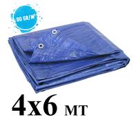 3S TELO TELONE OCCHIELLATO IMPERMEABILE 80gr /m CON OCCHIELLI ALTA RESISTENZA
