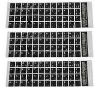 3X Bianco Lettere Francese Azerty Tastiera Sticker Cover Nera per PC Laptop
