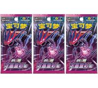 3X Booster Pokemon cs2bC: Spada e scudo: Vivid Portrayals Indaco - Equivalente oscurità abbracciata (Edizione cinese ufficiale, 5 carte da Booster, Sigillato e protetto)