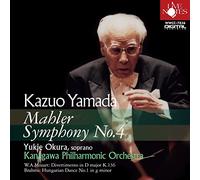 山田一雄 マーラー交響曲第4番