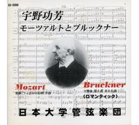 ブルックナー：交響曲第4番「ロマンティック」 ほか