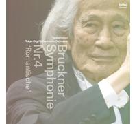 ブルックナー 交響曲第4番「ロマンティック」 飯守泰次郎（指揮） 東京シティ・フィルハーモニック管弦楽団