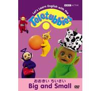 テレタビーズと英語のおべんきょ4 BIG AND SMALL [DVD]