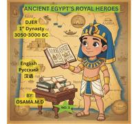 4.DJER 1st Dynasty: 3050-3000 BC (4- EN.Русский. 汉语)