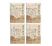 4 libri - Custodia in gomma spessa delicata sulla pelle Notebook per studenti con personalità semplice - Prefazione alla collezione Lanting A5