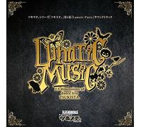 ツキウタ。シリーズ「ツキステ。」第4幕『Lunatic Party』サウンドトラック 「Lunatic Music」