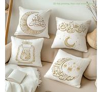 4 pezzi Federe per cuscini con stampa di lanterne da festival e luna crescente, cornice dorata, tessuto morbido e vellutato, 45x45cm/50x50cm/40x40cm, adatte per la decorazione della casa, cuscini per 