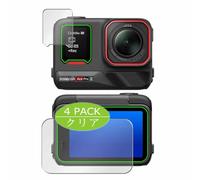 4 Pezzi Pellicola Protettiva, compatibile con Insta360 Ace Pro 2 Screen Protector Protezioni Schermo (Non Vetro Temperato)