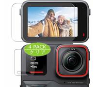 4 Pezzi Pellicola Protettiva, compatibile con Insta360 Ace Pro Screen Protector Protezioni Schermo (Non Vetro Temperato)