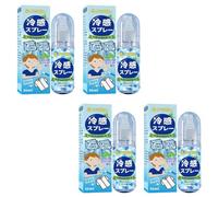 4 Pezzi Summer Raffredding Mist Spray Per Caldo 50 Ml - Sollievo Istantaneo Per La Menopausa Caldi A Vampate Calore - Di Raffreddamento Per Caldo Viaggi Sportivi Per Esterni Portatile Ovunque