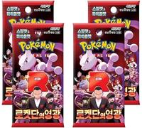 4 X Glory of Team Rocket sv10 - Pokémon Booster coreano | 5 carte per confezione | + protezione spedizione HeartGlobal