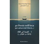 40 poesie nell'arca (per salvarsi dal diluvio...). Ediz. italiana e araba