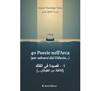 40 poesie nell'arca (per salvarsi dal diluvio...). Ediz. italiana e araba