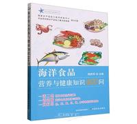 400 Questions on Nutrition and Health Knowledge of Marine Food (Chinese Edition)
