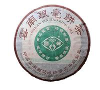 400g Tè Pu'er PuErh Invecchiato Yunnan Yin Hao Torta Cruda Ero Additivi Pu-Erh Biologico Verde Dallo Yunnan Silver Bud Shu Puerh Tea Sheng Tè Puerh per Alimenti Verdi Cke