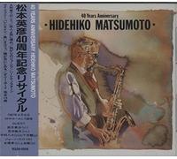 松本英彦/40Years Anniversary