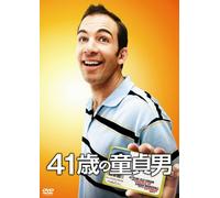 41 Year Old Virgin That Knocke