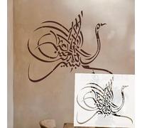 43 centimetri arte islamica modello gru stencil grande su misura dimensionale parete arte superficie intonaco oversize riutilizzabile per intonaco S632