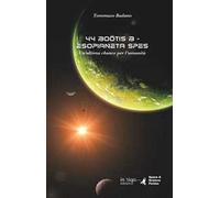 44 Boötis B. Esopianeta Spes. Un'ultima chance per l’umanità