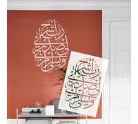 45 cm calligrafia araba modello ovale stencil per pareti modelli decorazione casa pittura per pittura decorazione grande per intonaco artigianato S593