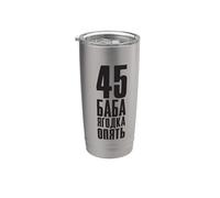 45° compleanno donne russe in russo russo russo Bicchiere termico in acciaio inox doppia parete