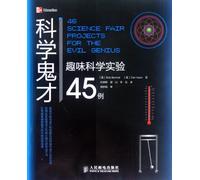 46 Science Fair Projects for the Evil Genius (Chinese Edition)