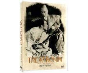 47 RONIN:KOREAN ALL REGION IMPORT~A KENJI MIZOGUCHI FILM