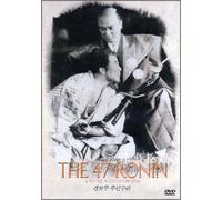 47 Ronin: Parts 1 and 2 ~ Kenji Mizoguchi (Import - NTSC Region Free)