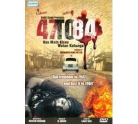 47 to 84 Hun Main Kisnu Watan Kahunga Punjabi DVD