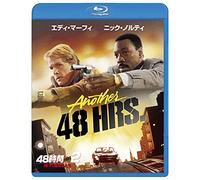 48時間 PART2 帰って来たふたり [Blu-ray]