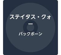 4BT 2019 STATUS QUO BACKBONE WITH BONUS TRACKS JAPAN MINI LP SHM CD NUOVO