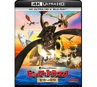 ヒックとドラゴン 聖地への冒険 4K Ultra HD+ブルーレイ[4K ULTRA HD + Blu-ray]