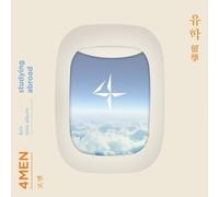 4MEN - [ STUDYING ABROAD ] 6th Mini Album CD K-POP Sealed