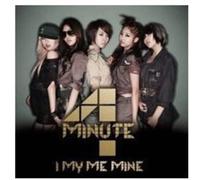 4minute - I My Me Mine (Cd+Dvd Japan A Version)