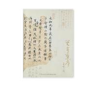 4PC-A6 Creativo, bello, piccolo, fresco, manicotto di gomma, bello e semplice di questo studente per i compiti a casa avvolgimento del notebook-avvolgimento acqua che scorre.