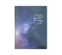 4PC-A6 Multi-Combinazione Gomma Manicotto Libro Ufficio Semplice Diario-I Miss You Most: Stile Quattro