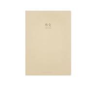 4PC-B5 Amore Apprendimento Soggetto Copertina in Gomma Esercizi Libro Studente Bozza Cartella di Lavoro - Composizione Apprend