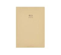 4PC-B5 Love Learning Soggetti, linee auto, cancelleria creativa personalizzata per studenti: amore apprendimento, politica