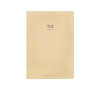 4PC-B5 Love Learning Soggetti, linee di cucito, cancelleria creativa personalizzata per studenti - amore apprendimento inglese