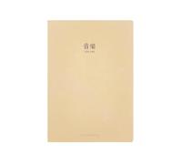 4PC-B5 Love Learning Soggetti, linee di cucito, cancelleria creativa personalizzata per studenti - apprendimento dell'amore, musica