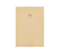 4PC-B5 Love Learning Soggetti, linee di cucito, cancelleria creativa personalizzata per studenti - apprendimento dell'amore, chimica