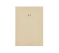 4PC-B5 Love Learning Soggetto Copertina in gomma Compiti a casa Bozza Studente Bozza di Workbook-Love Learning Biologia