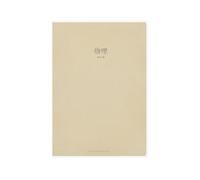 4PC-b5 Pelle bovina Trasparente Orizzontale Gomma Manica Semplice Junior High School Esercizio Libro-Fisica