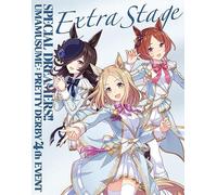 ウマ娘 プリティーダービー 4th EVENT SPECIAL DREAMERS!! EXTRA STAGE Blu-ray