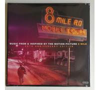 4X 12" LP Vinyl Soundtrack 8 Mile 20Th Anniversary Expanded Edition - NN18