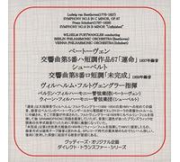 ベートーヴェン:交響曲第5番「英雄」/シューベルト:交響曲第8番「未完成」(グッディーズ・ダイレクト・トランスファー)