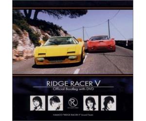 リッジレーサー5 オフィシャルブートレッグ with DVD