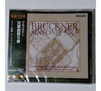 ブルックナー:交響曲第5番